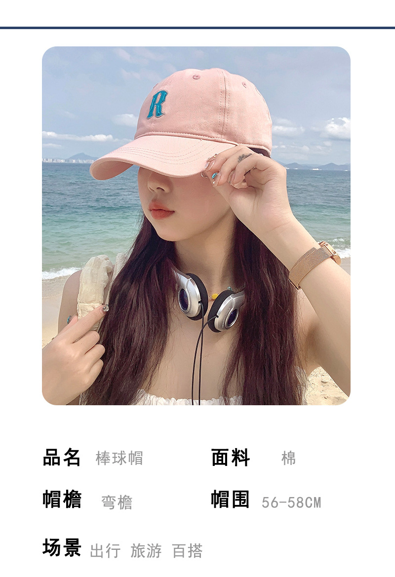 "棒球帽學生時尚夏季海邊沙灘遮陽帽/