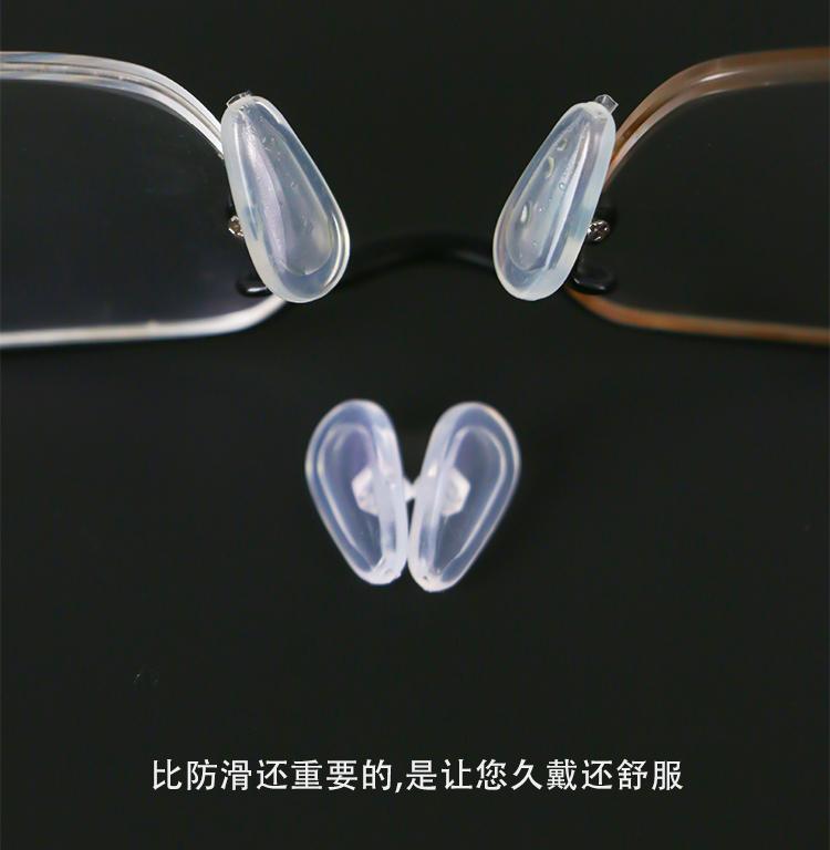 "通用型眼鏡硅膠氣囊鼻托防壓痕舒適