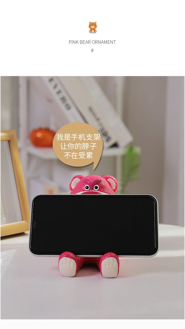 創意草莓熊手機支架桌面可愛粉色