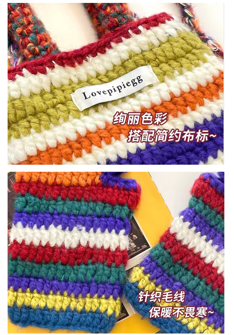 秋冬編織彩虹毛線帽三合一手套包包