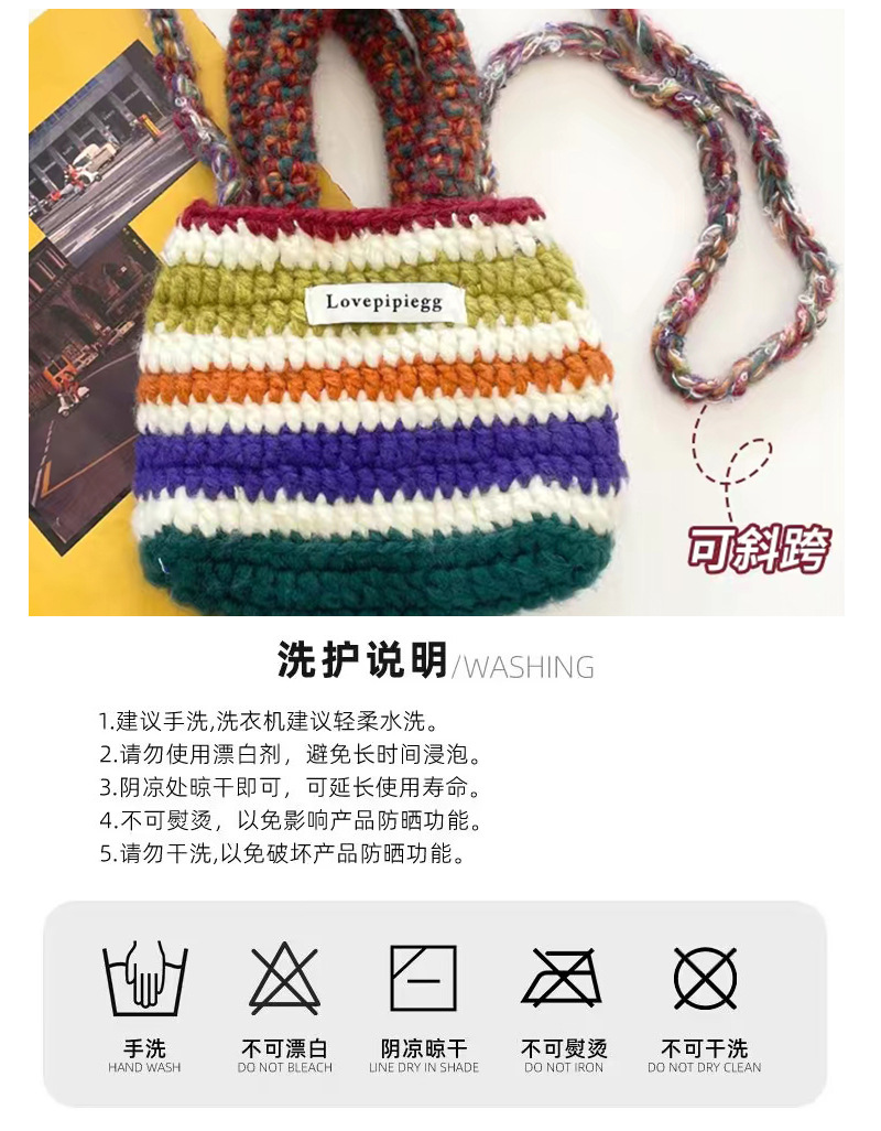 秋冬編織彩虹毛線帽三合一手套包包