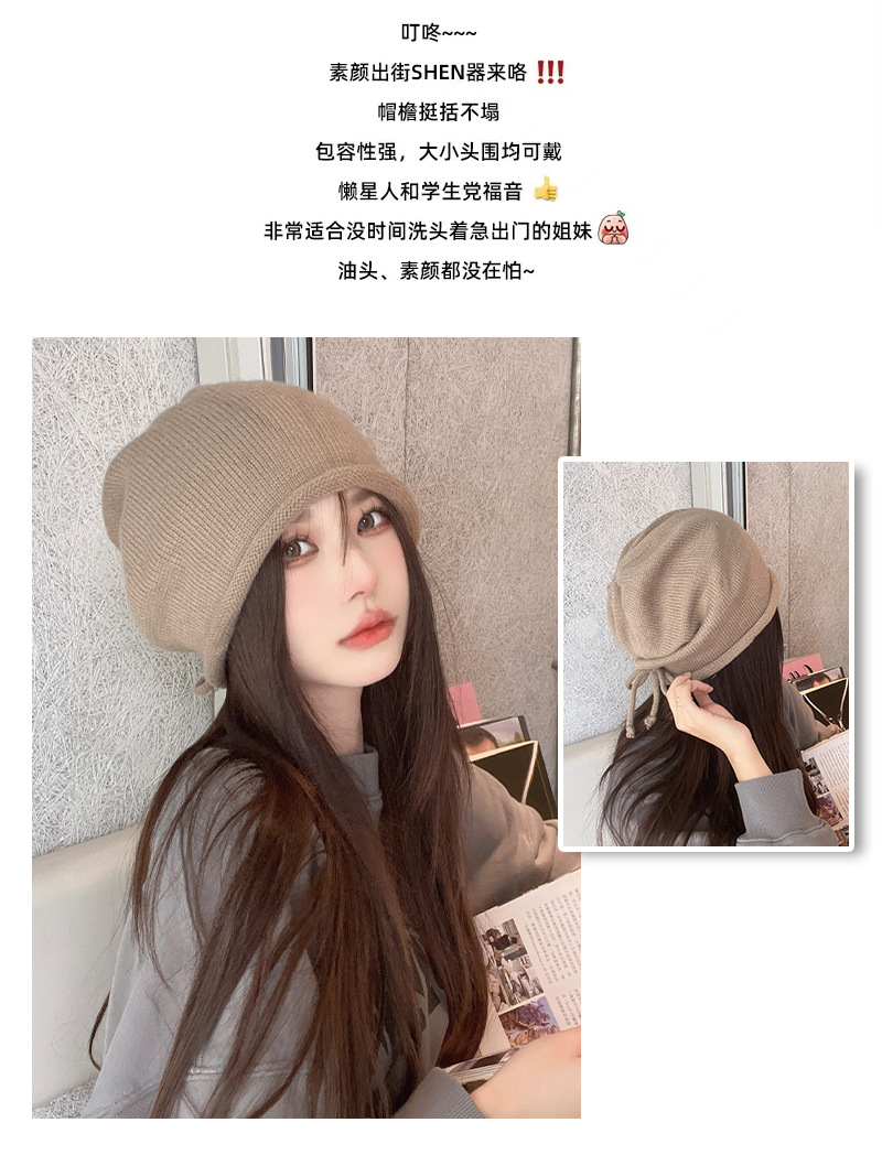 韓版保暖捲邊套頭帽慵懶風堆堆帽