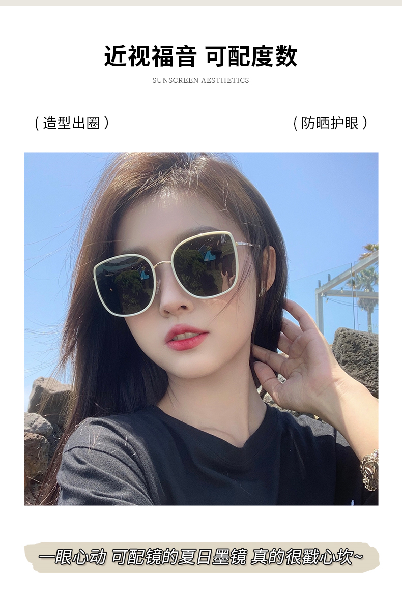 "【禮物】GM墨鏡白框高級感夏季新款出街太陽眼鏡