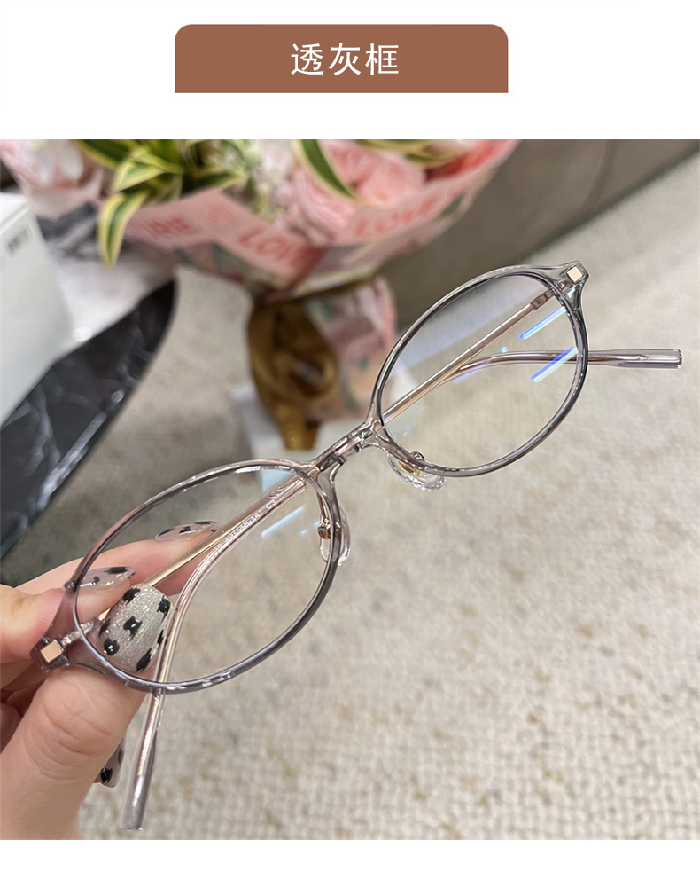 【書呆子】超輕小框眼鏡適用小臉女生