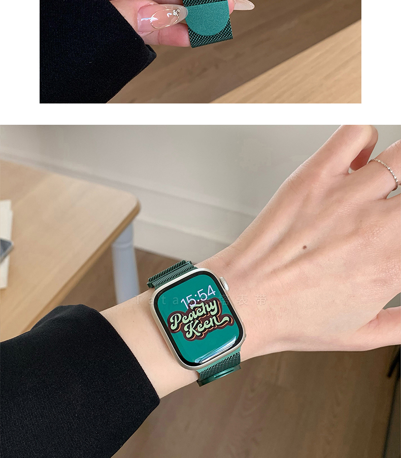 圓尾磁吸米蘭星光色iwatch錶帶