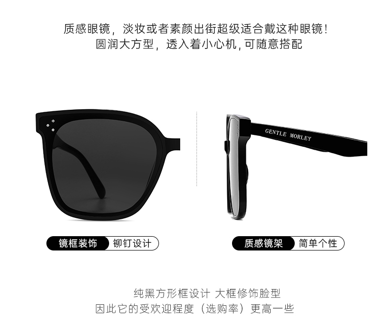 【尊貴禮盒】黑色大框墨鏡高級感偏光防紫外線
