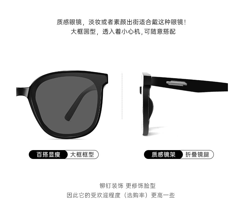 "【尊貴禮盒】2024新款墨鏡高級感防紫外線偏光遮陽